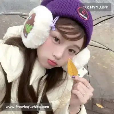方骁蕾